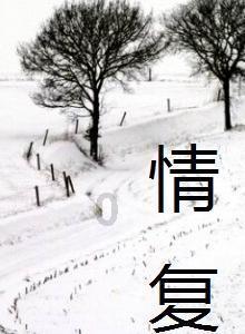内蒙古自治区6部“职业健康达人”Show短视频作品荣获全国二等奖