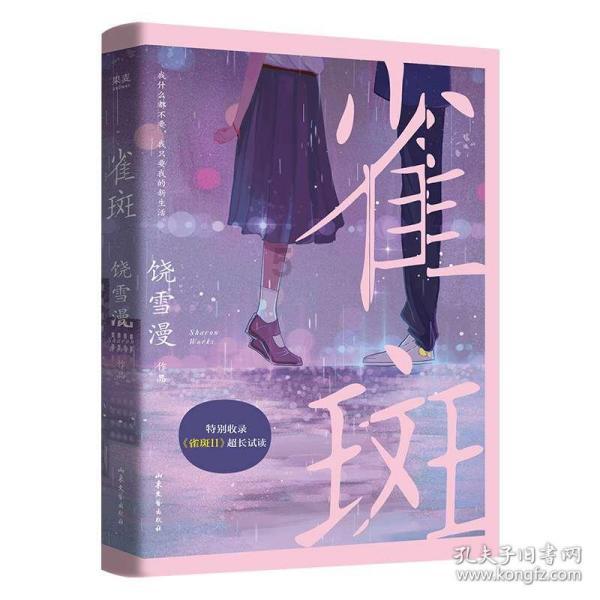 逃离冰淇淋世界