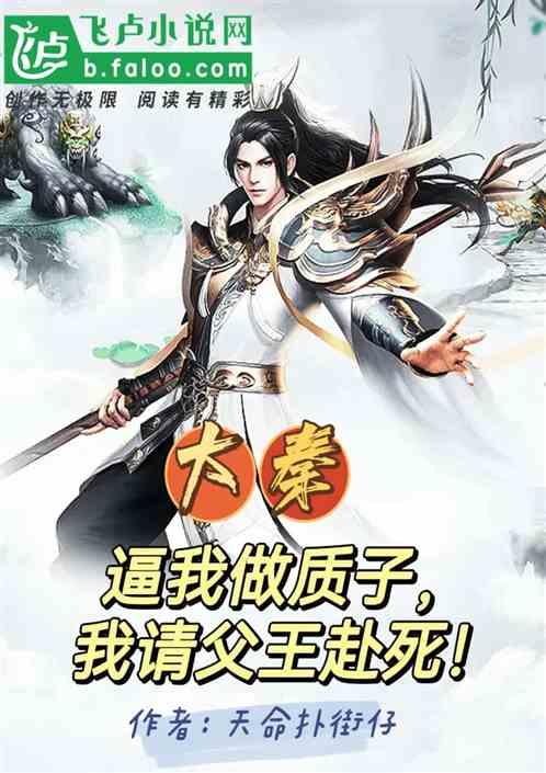 春雨直播app