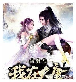 蓝色小球入袋