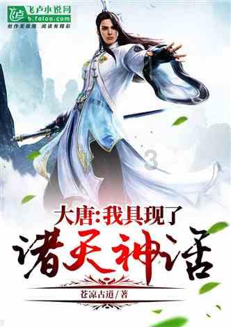 逃离牧场房子