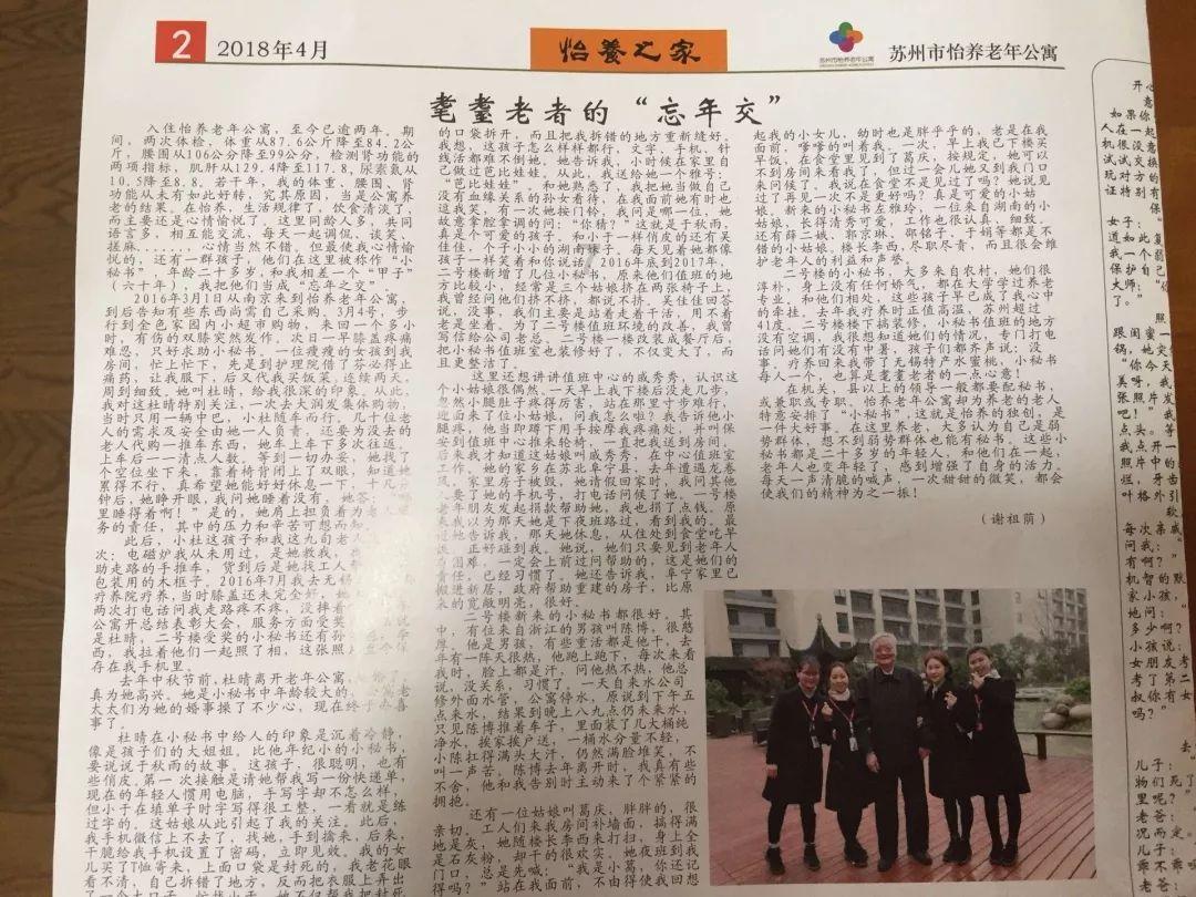 《幻兽帕鲁》不建房子后果介绍