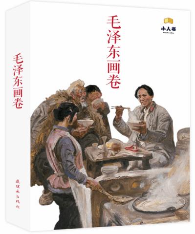 明确了！1月份工资应该年前发