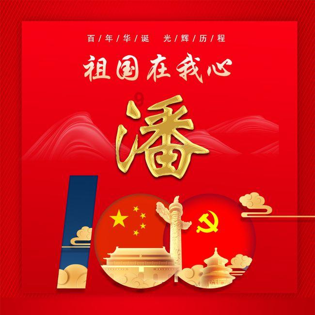 大肚能容，容天下难容之事 　开口便笑，笑世间可笑之人。这到底是对联还是一句诗啊？如果是诗出自何处啊游戏画面