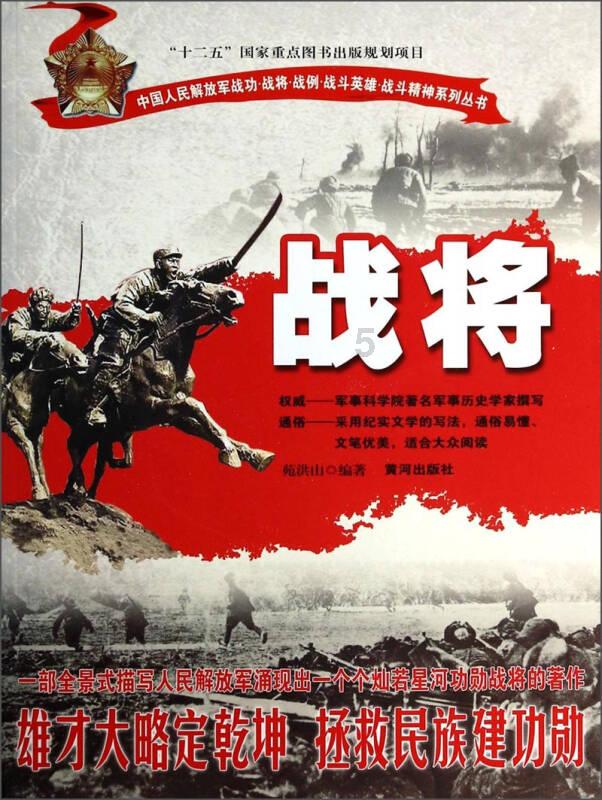 逃离幽灵之林