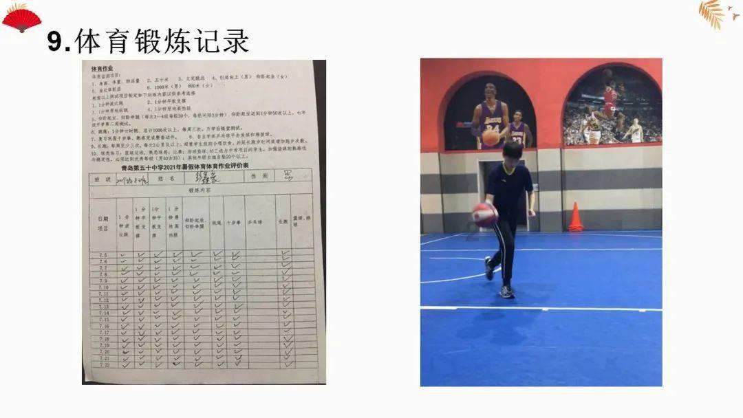 岚山区人民医院：一封感谢信，见证医护与患者的双向奔赴